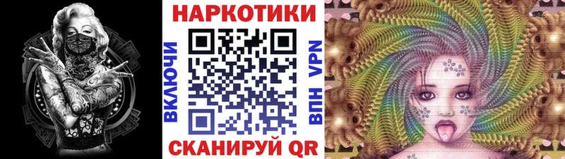 Наркотические вещества Реж kraken tor Мефедрон ГАШИШ Alpha PVP