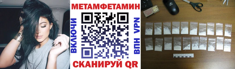 hydra ТОР  Реж  Амфетамин 97% 