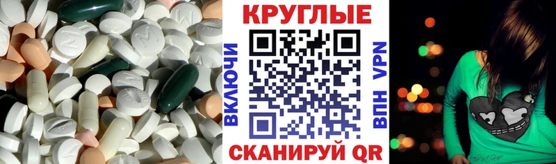 Экстази 280мг  omg ССЫЛКА  Реж 
