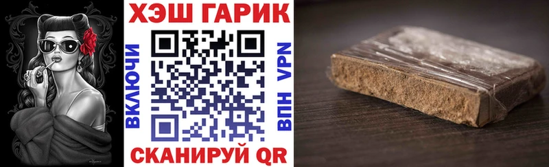 площадка Telegram  ссылка на мегу tor  Реж  ГАШИШ 40% ТГК 