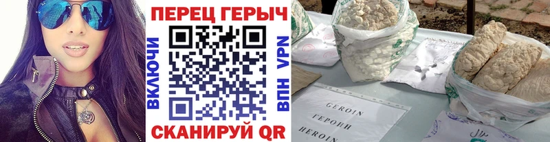 ГЕРОИН Heroin  хочу   Реж 