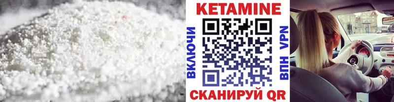 КЕТАМИН VHQ  Реж 