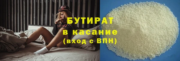 метадон Богородицк