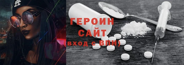 spice Богородск