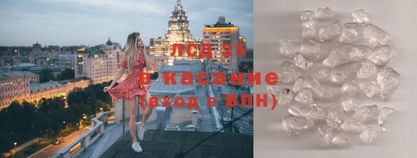 дистиллят марихуана Богданович