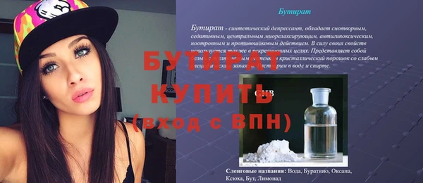 метадон Богородицк