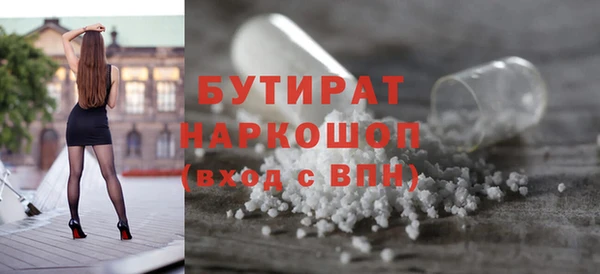 spice Богородск