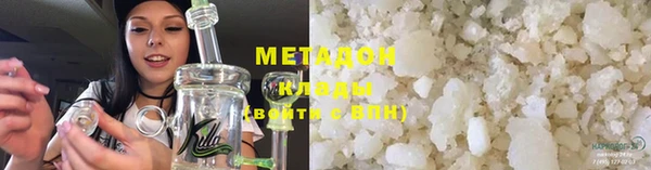 дистиллят марихуана Богданович