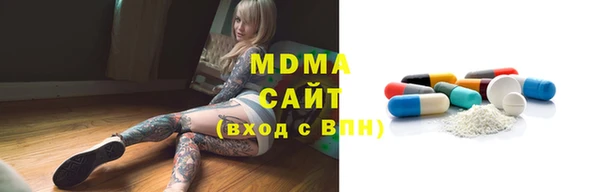 альфа пвп Белокуриха
