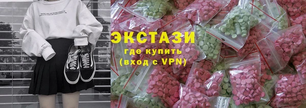 spice Богородск