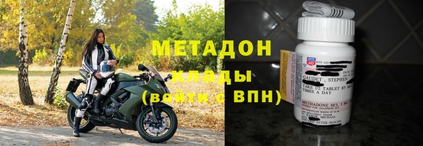 дистиллят марихуана Богданович