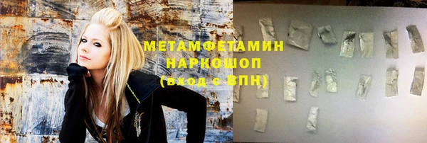 метадон Богородицк