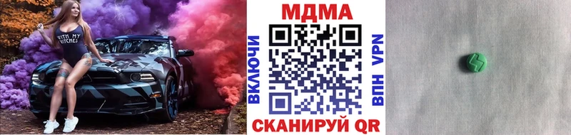 blacksprut ССЫЛКА  Реж  МДМА crystal 