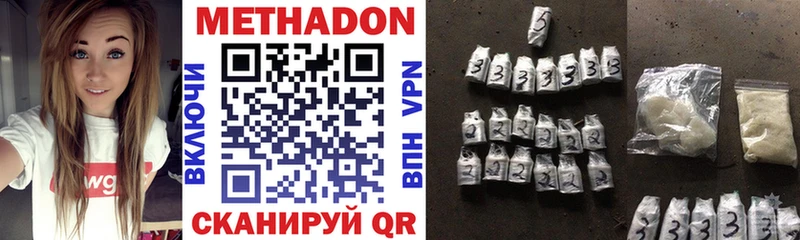 Метадон белоснежный  Реж 