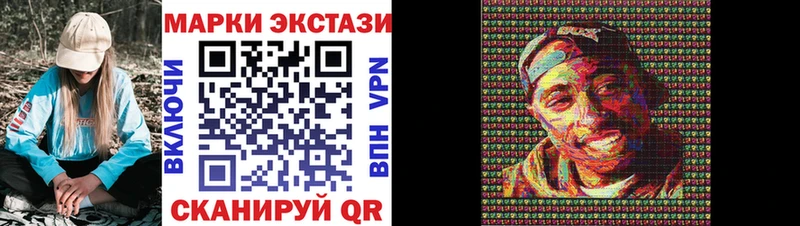 Наркотические марки 1,5мг  Реж 