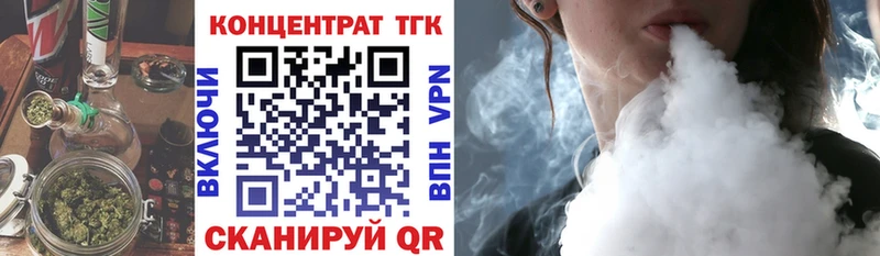 блэк спрут   Реж  Дистиллят ТГК Wax 