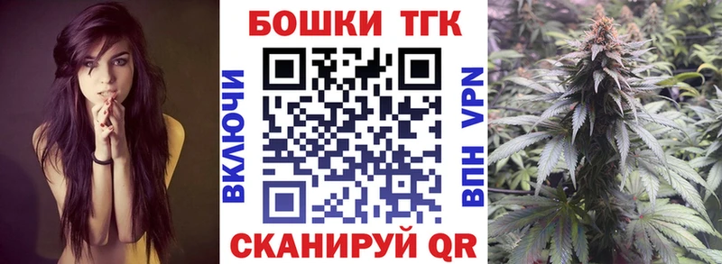 Шишки марихуана индика мега tor Реж